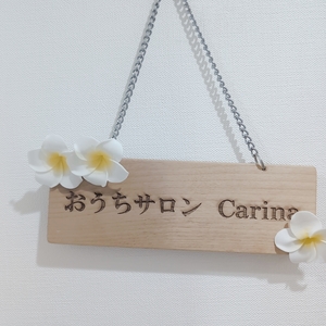 小顔サロン　カリーナ