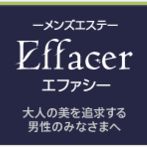 メンズエファシー