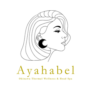 Ayahabel｜W温熱 × 黄土よもぎ蒸し × 脳疲労ヘッドスパ 那覇
