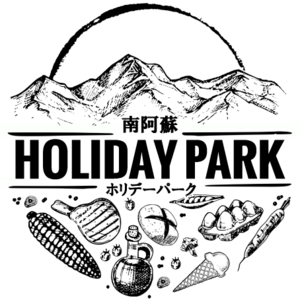 南阿蘇ホリデーパーク