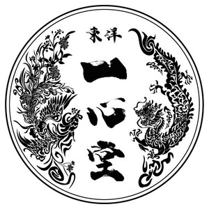 東洋一心堂 イベント予約サイト