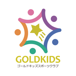 ゴールドキッズスポーツクラブ