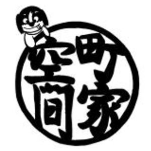 町家空間　フリマスペース