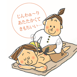 笑顔の森　むゆうせん