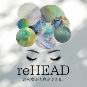 reHEAD