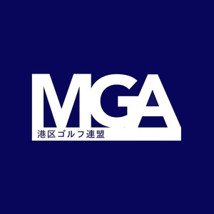 港区ゴルフ連盟