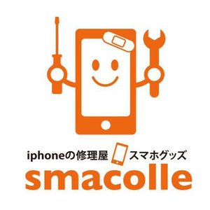 スマコレ
