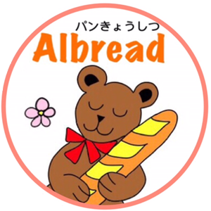 パン教室Albread