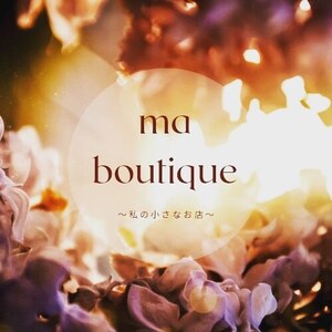 maboutique〜私の小さなお店〜