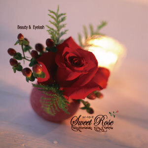 Facial＆Eyelash　　　Sweet Rose