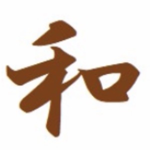 和　リラクゼーションスペース