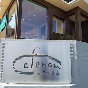 cafenom