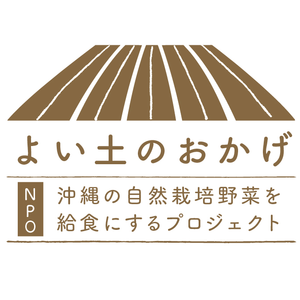 自然栽培プロジェクト イベントカレンダー