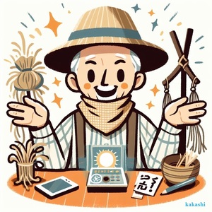 かかしの占い相談室