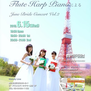 Flute Harp PianoによるJune Bride Concert