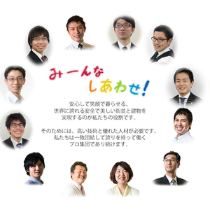 株式会社アトラスホールディングス