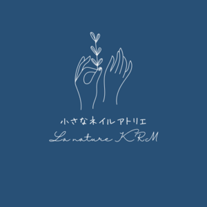 小さなネイルアトリエ　La nature KRM