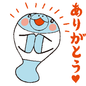 日本橋えがわクリニック