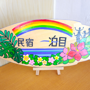 宮古島民宿　一泊目