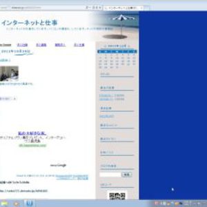 sokairukapc イルカPC