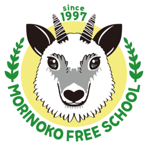 NPO法人森の仔じゆうがっこう