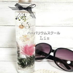 ハーバリウムスクール  🌿Lis