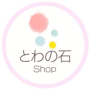 パワーストーン・占い　とわの石