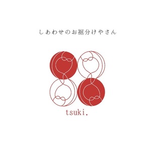 tsuki.
