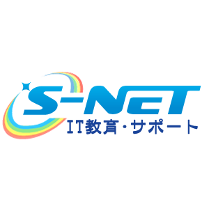 S-NET（エスネット）