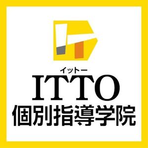 ITTO個別指導学院　尼崎武庫之荘校