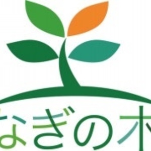リラクゼーション なぎの木