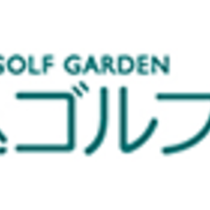 馬込ゴルフガーデン