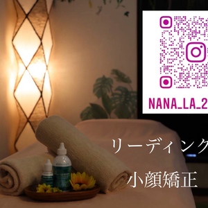 ハンモック＆リラクゼーションNana-la