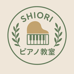 SHIORIピアノ教室