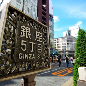 英会話プライマリー　東京銀座校　先行見学予約ページ