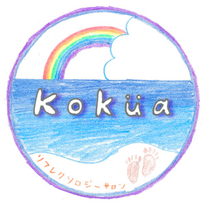 kokua ～子育て応援リフレサロン～