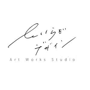ひいらぎデザインArt Works Studio