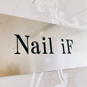 Nail iF