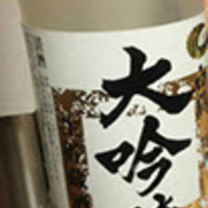 創作ダイニング&焼肉　崇菜（takana)