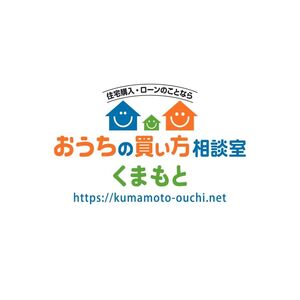 おうちの買い方相談室くまもと