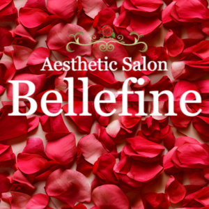 小顔ハイフ 最短痩身 美肌脱毛 AestheticSalon Bellefine
