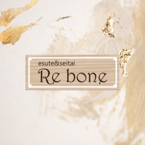 esute&seitai Re bone