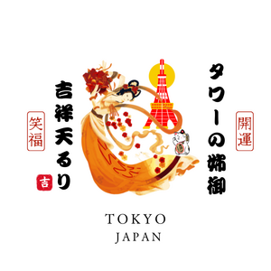 タワーの姉御🗼 人間パワースポット　吉祥天るり