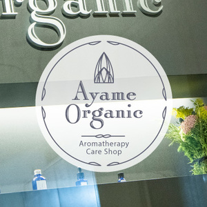 ayameorganic