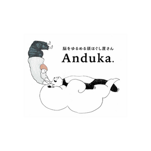 脳をゆるめる頭ほぐし屋さん Anduka.  (アンデュッカ)