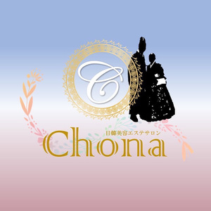 日韓美容エステサロンChona
