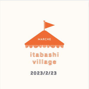 itabashi　Village