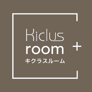 キクラスルーム
