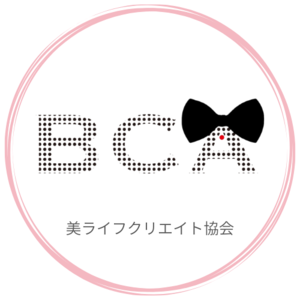 美ライフクリエイト協会