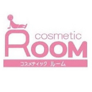 コスメティックRoom